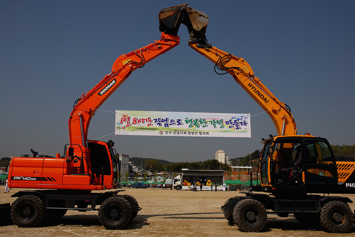 진주건설 이미지