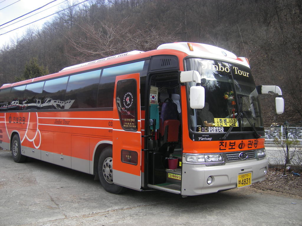 한우리여행사 이미지