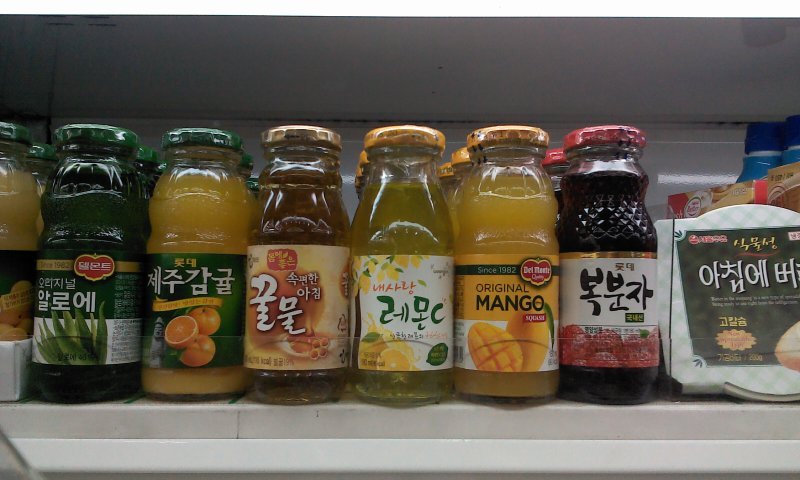 신바람홈마트 이미지