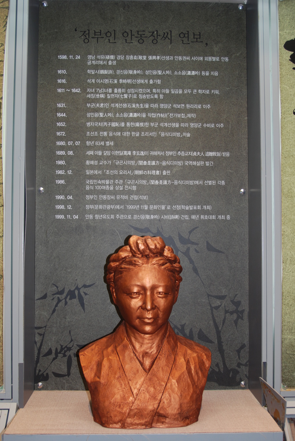답곡리마을 이미지