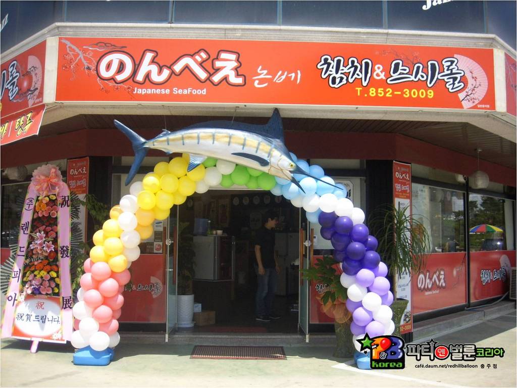 아치스시 이미지