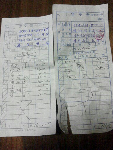 훼미리노래방 이미지