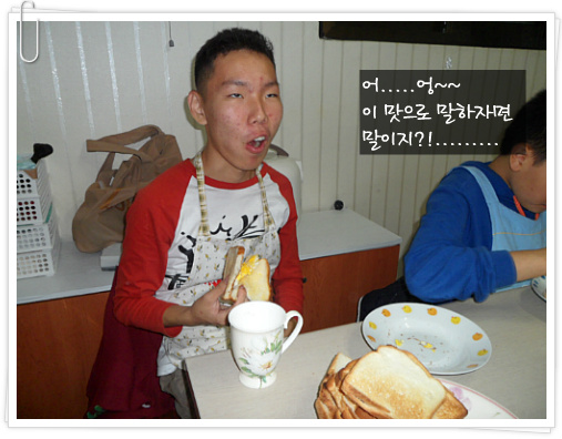 후라이토스트 이미지