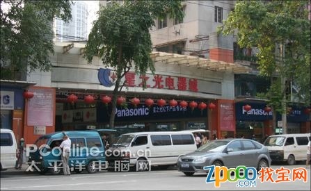 광컴퓨터 이미지