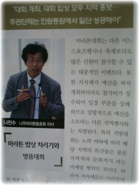 전남라이프 이미지