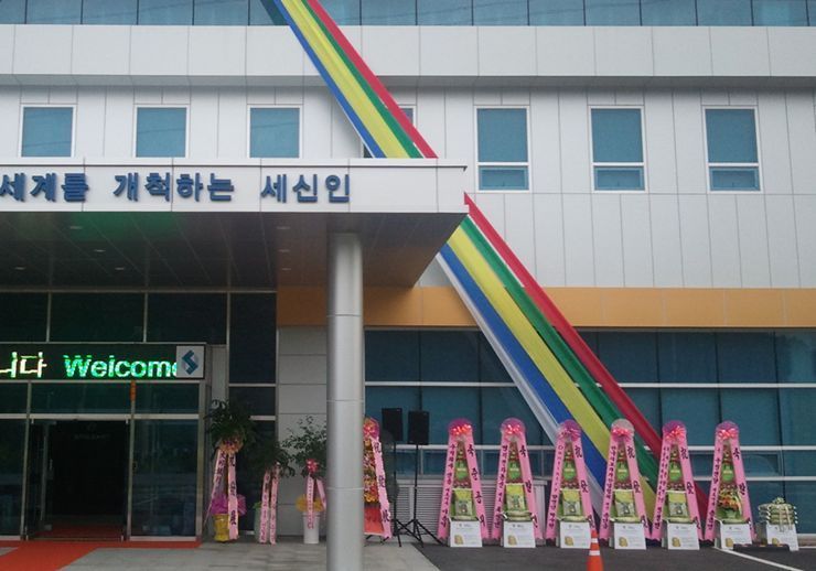 (주)세신정밀 이미지