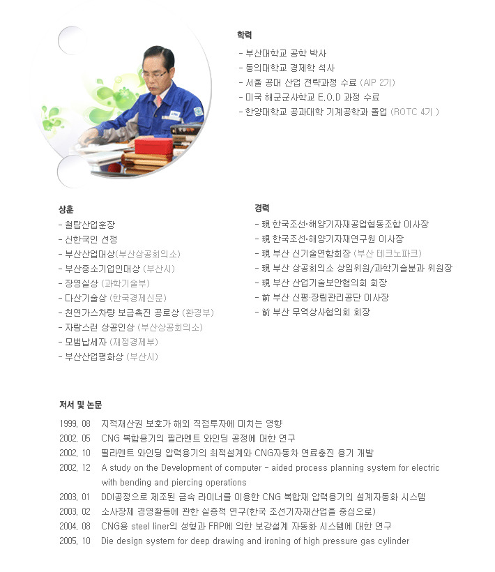 (주)엔케이 이미지