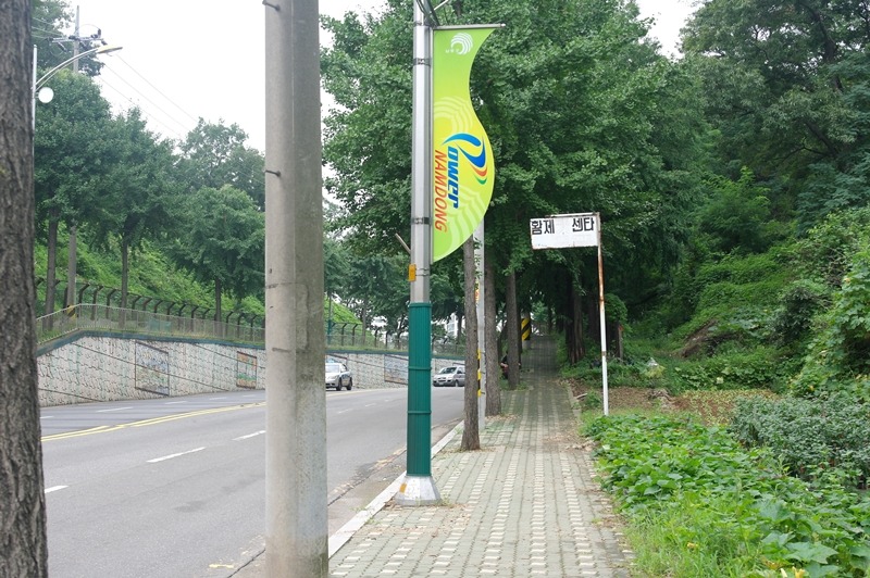황제카센타 이미지
