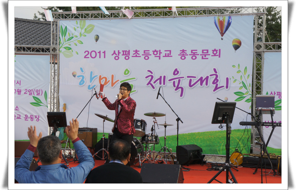 상평초등학교 이미지
