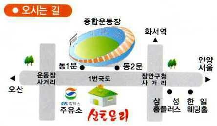신토오리 이미지