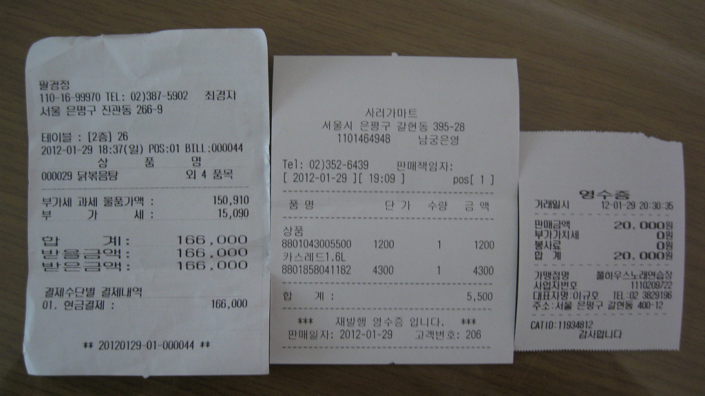 남&여노래연습장 이미지