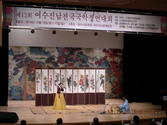 춤터 이미지