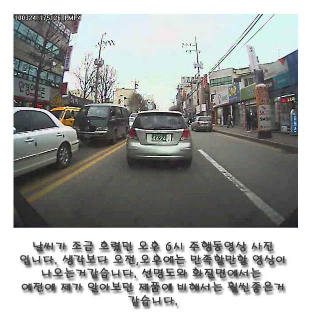 카모스 이미지