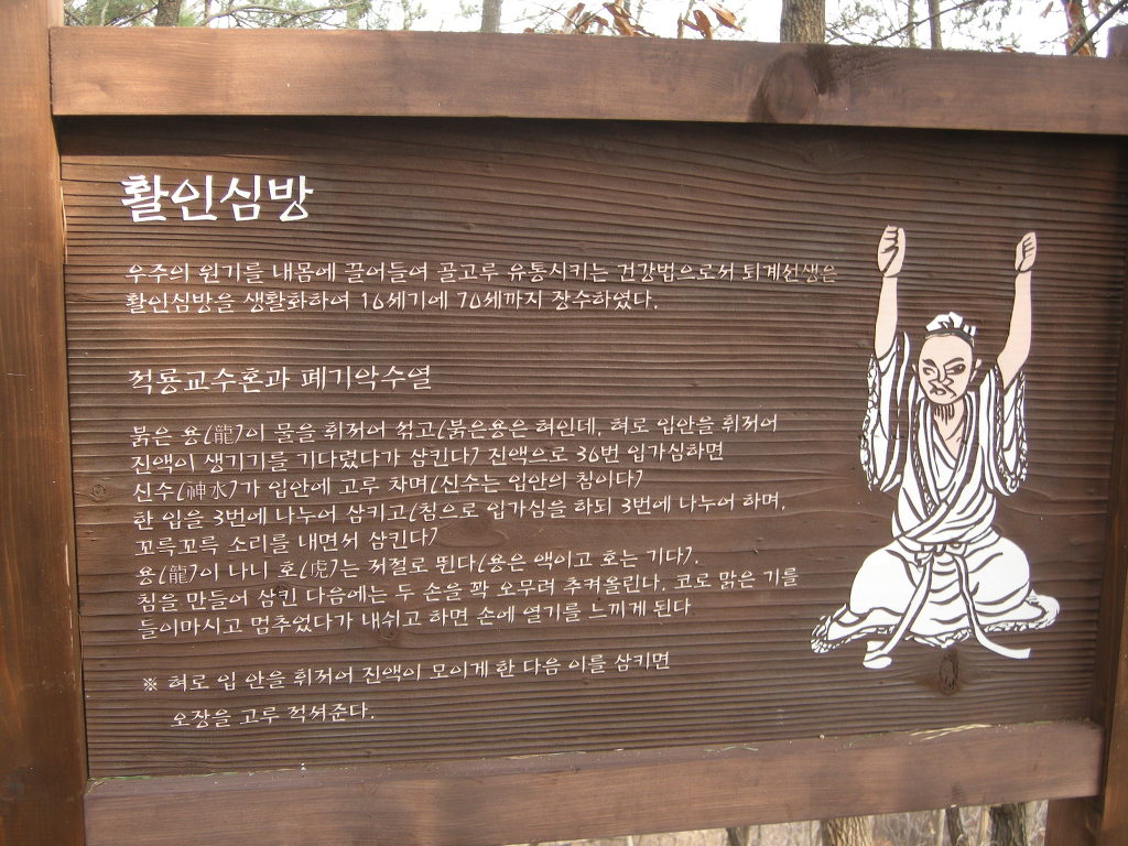 등산로 안내 이미지