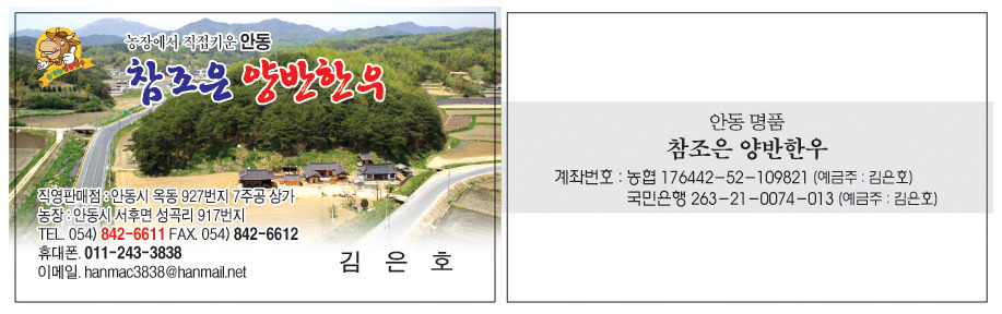 참조은 한우 이미지