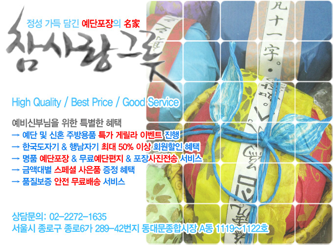 대한주방그릇 이미지