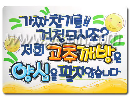 고추깨방 이미지
