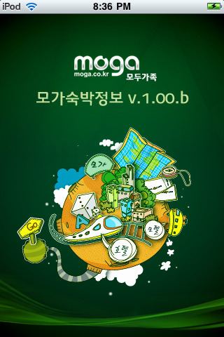 카페모텔 이미지