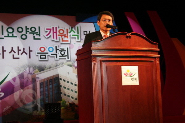 만월노인요양원 이미지