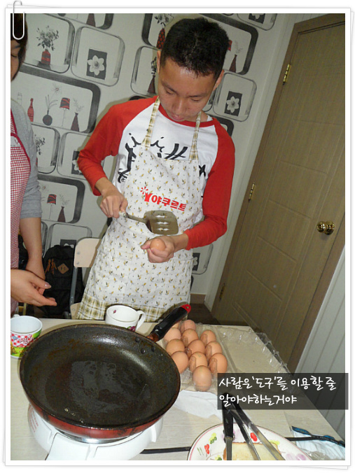 후라이토스트 이미지