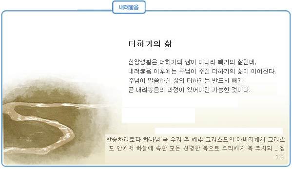 예화 이미지