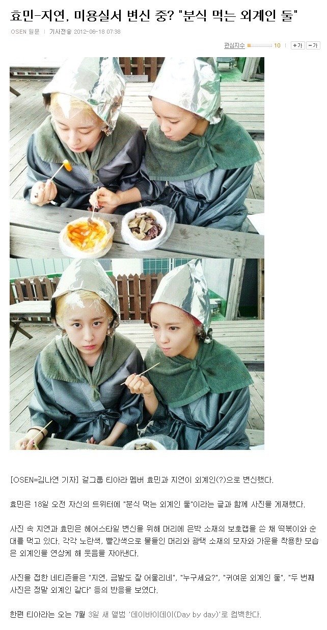 지연미용실 이미지