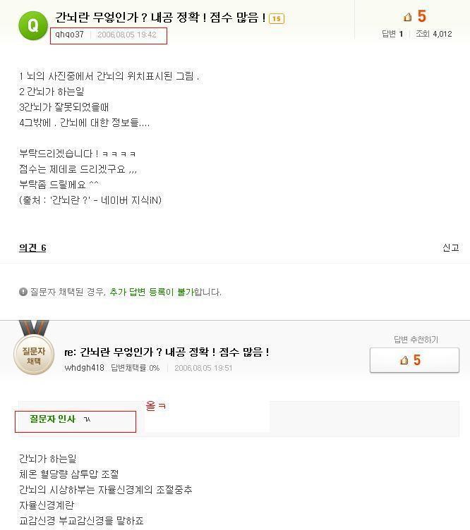 아이유 급식이시절.jpg | 인스티즈