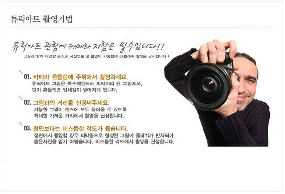 예전아트 이미지