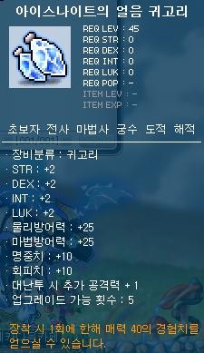 파티파티아이스 이미지