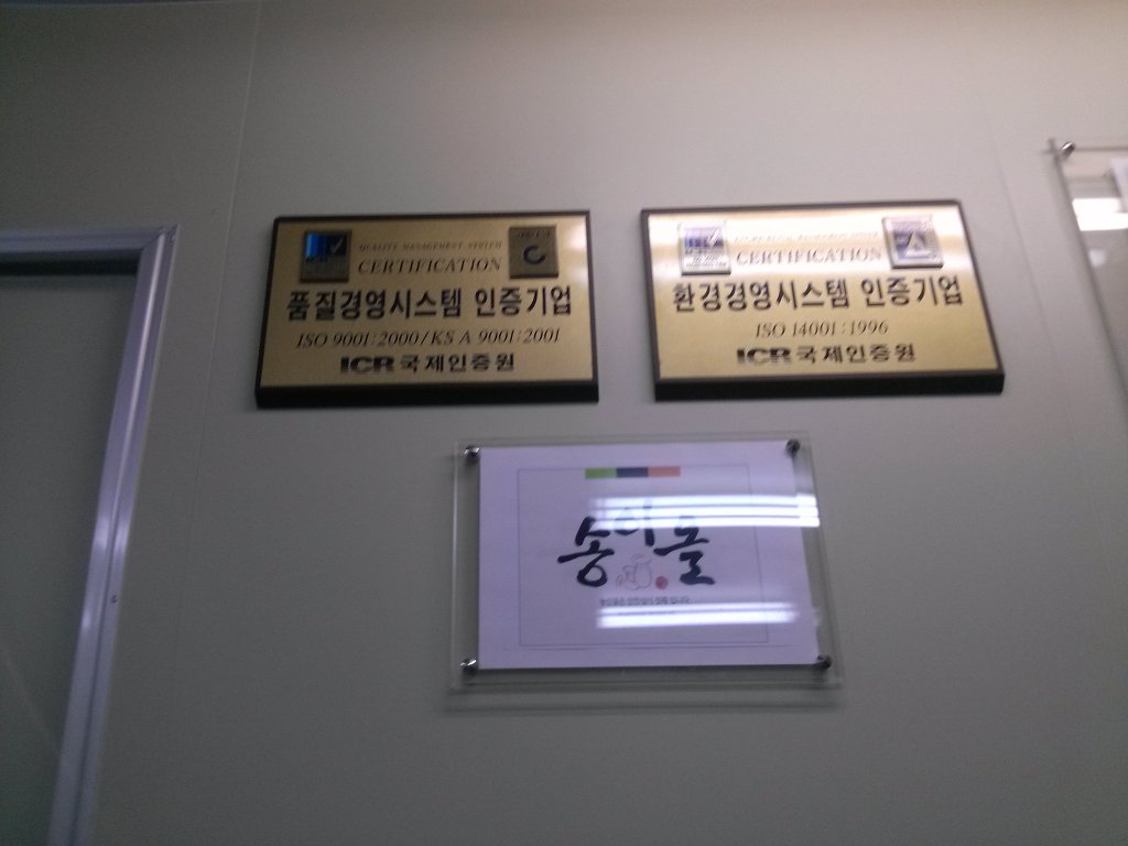 인리 이미지