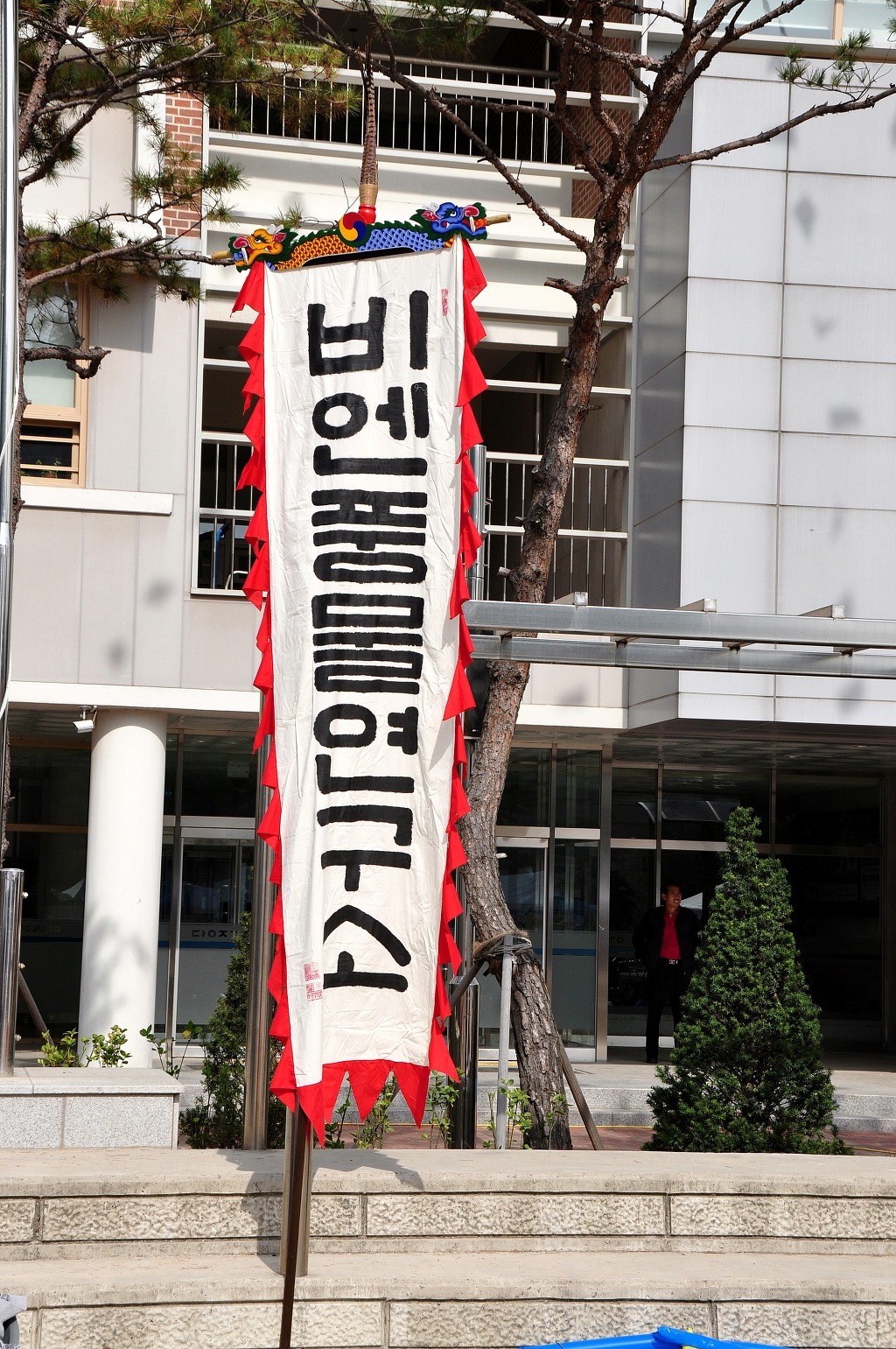 비엔풍물연구소 이미지