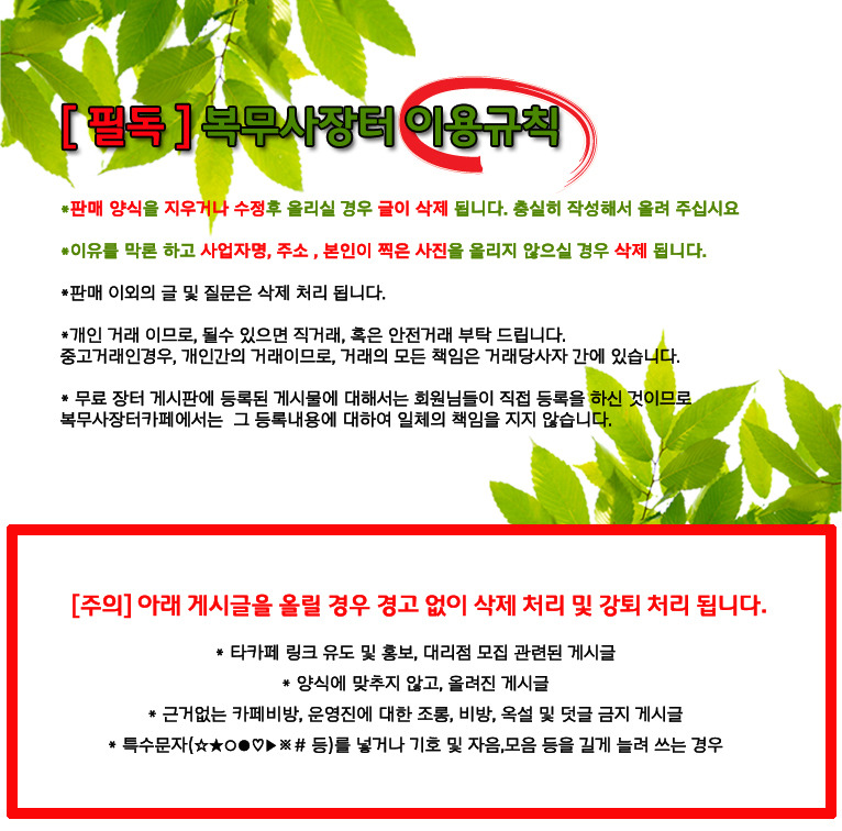 중앙사무기 이미지