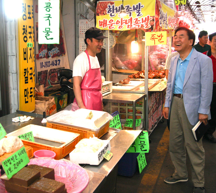 복대시장 이미지