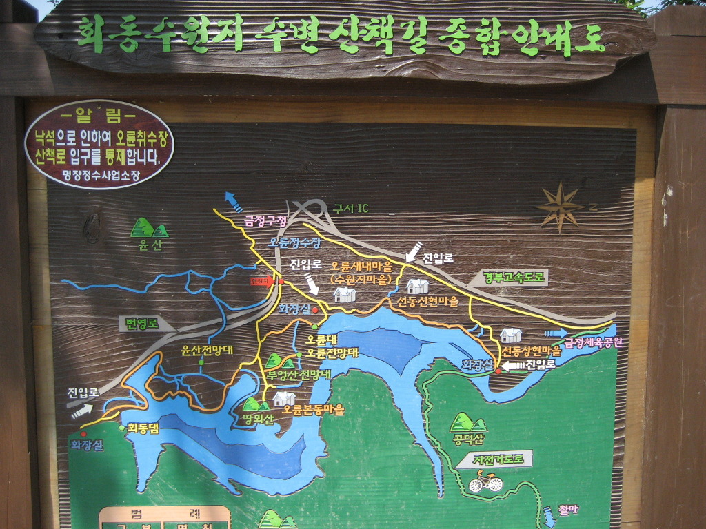 구일사 이미지