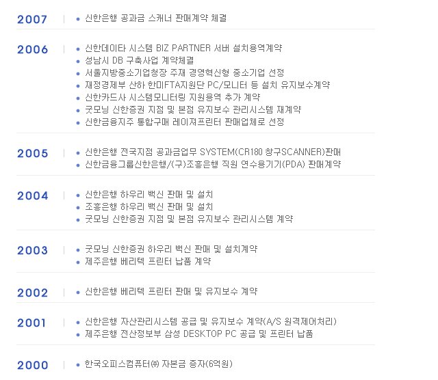 오피스전산 이미지