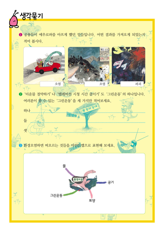 주식회사 티라노 이미지
