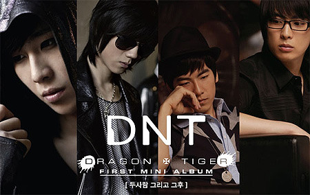 DNT 이미지