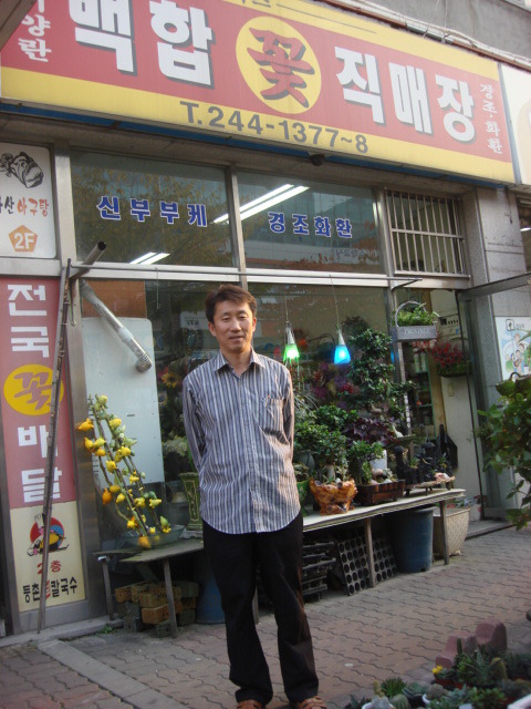 백합꽃직매장 이미지