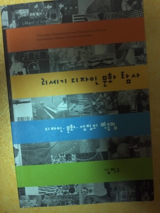 21세기디자인 이미지