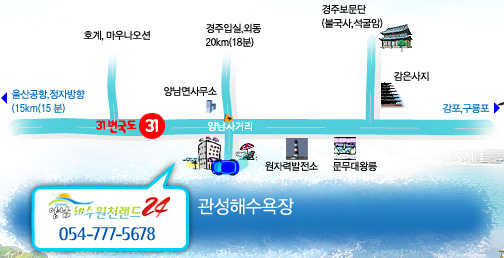 동서울고속주유소 이미지