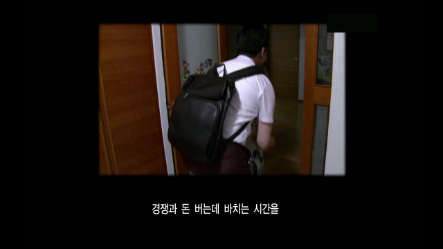 [KBS스페셜] 대한민국은 행복한가...ㅠㅠㅠ완전 강추ㅠㅠ | 인스티즈