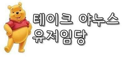 니폰내폰 이미지