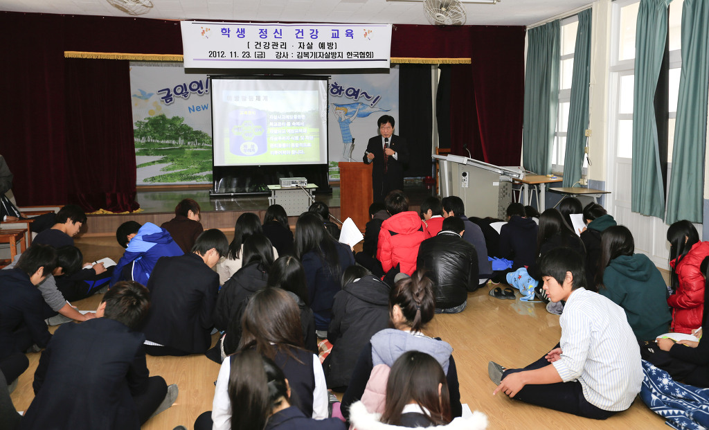 완도금일고등학교 이미지