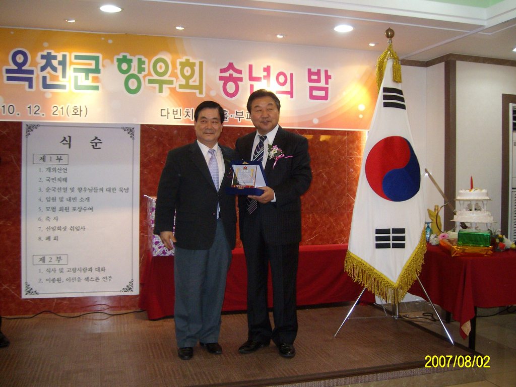 재안 이미지