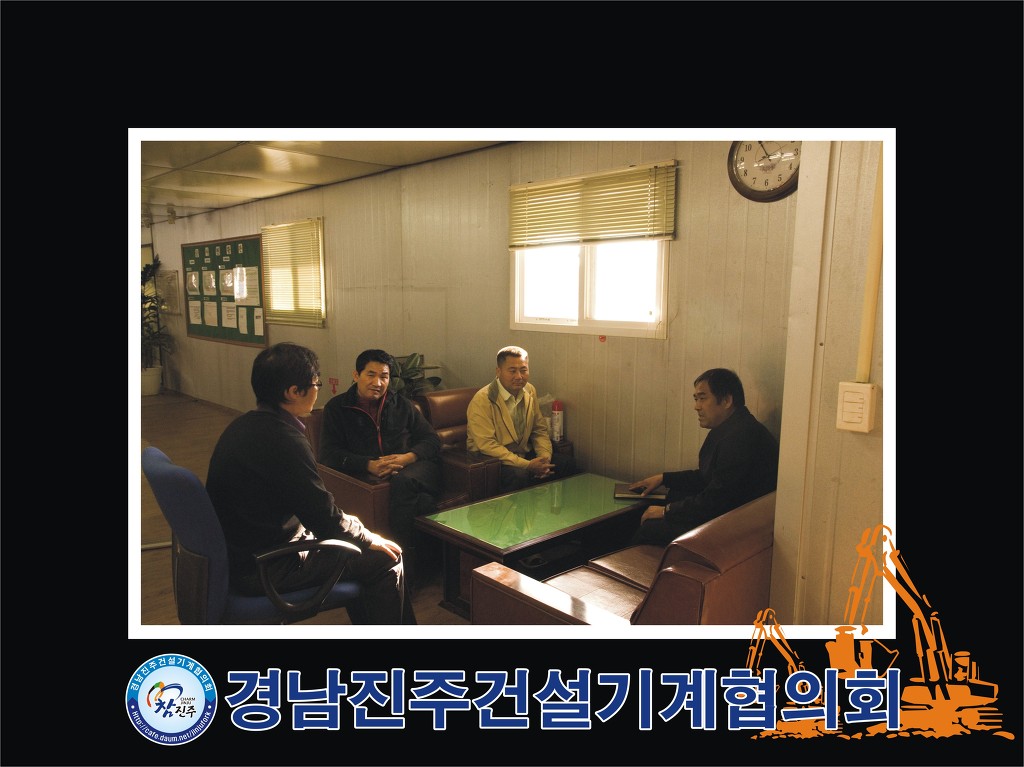 태아건설 이미지
