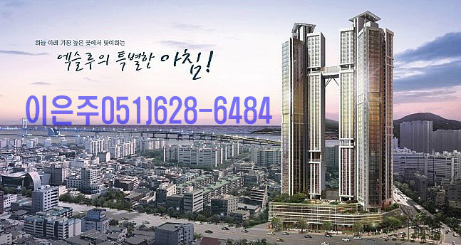 타워랜드주 이미지