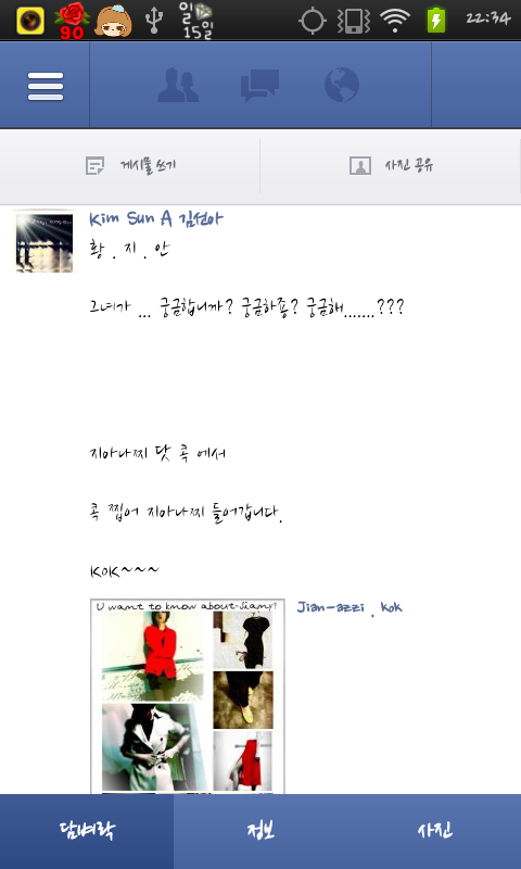 선아 이미지