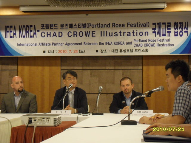 유성관광호텔 이미지