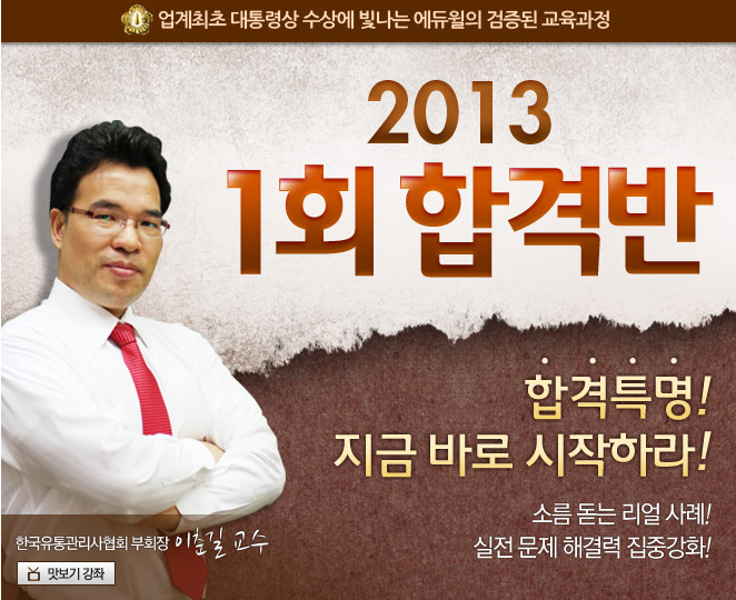바로유통 이미지