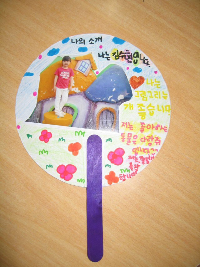 석호초등학교 이미지